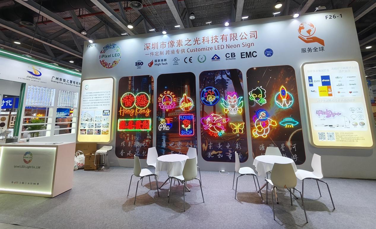 iPixel LED attended DPES SIGN & LED EXPO CHINA 2025